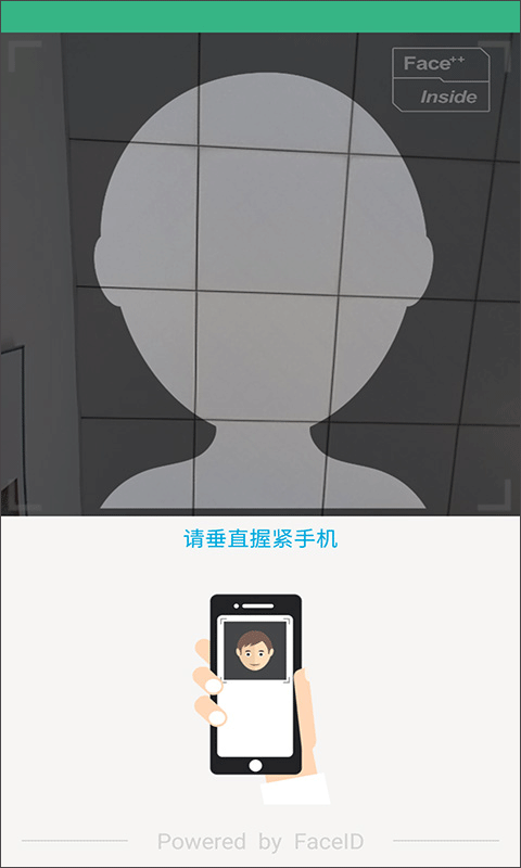 截图4